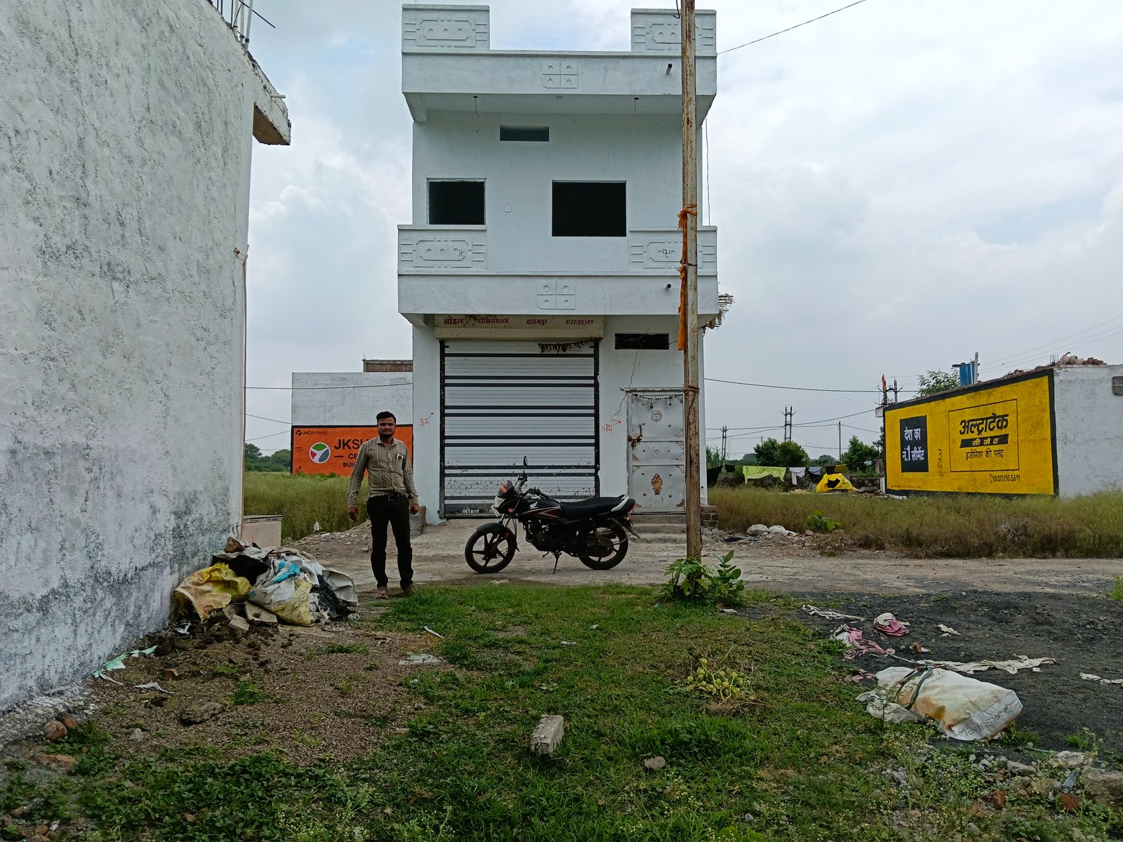 Residential plot  1