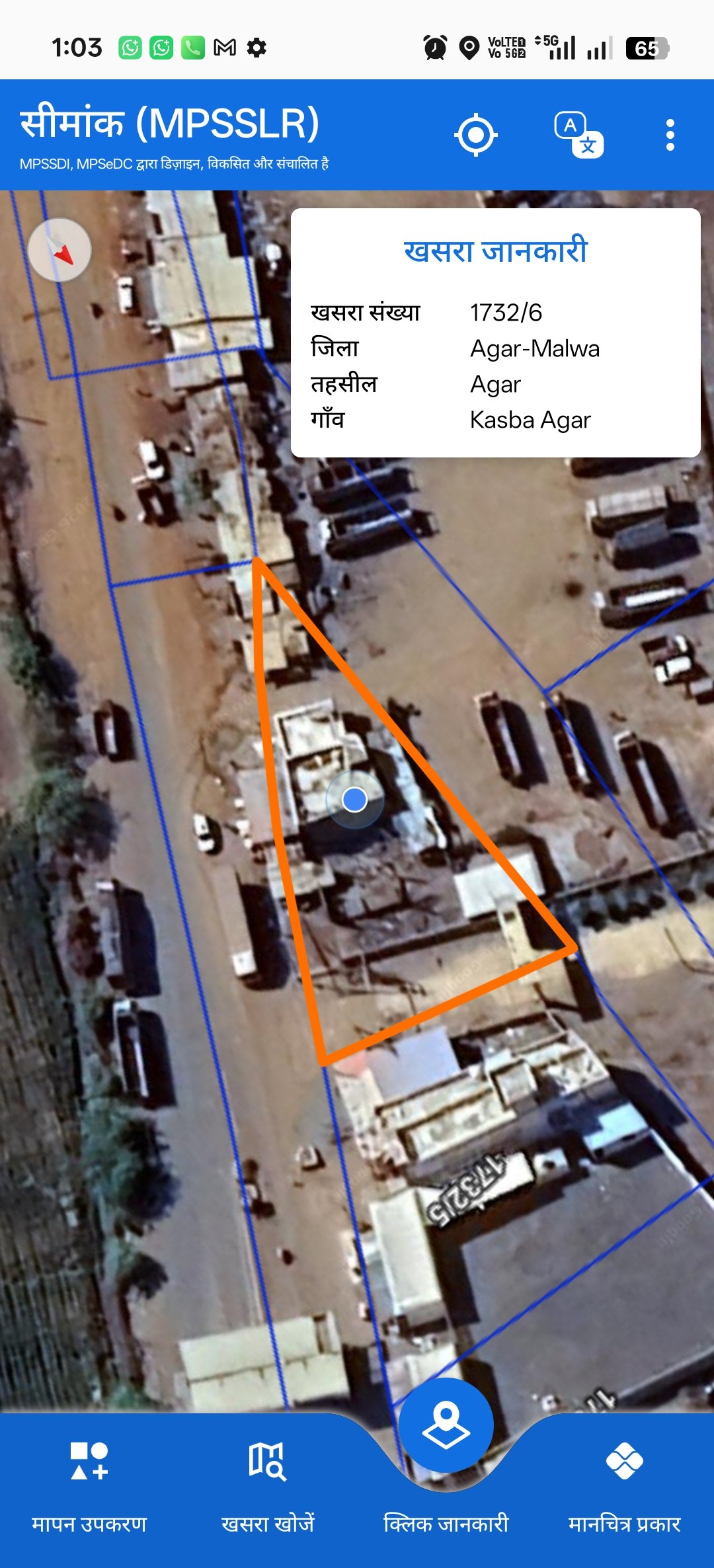 Commercial plot 4